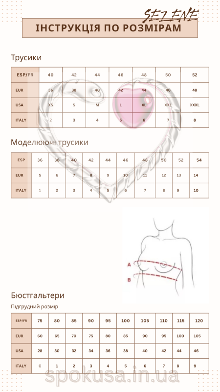 Бюстгальтер без кісточок, формований REGINA Selene Бюстгальтер без кісточок, формований REGINA Selene